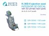 Quinta Studio QR+48063 K-36D-5 ejection seat (for Su-35, Su-57 aircraft) (All kits) 1/48
